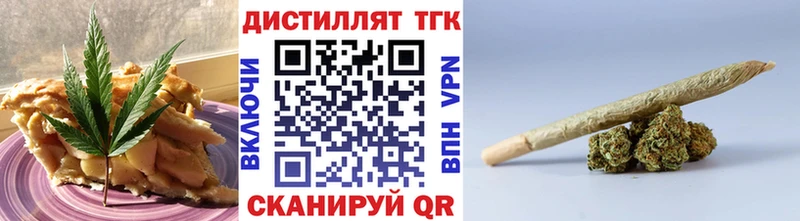 Cannafood конопля  закладка  Петушки 