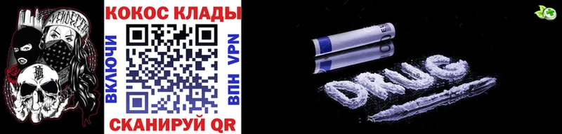 COCAIN 99%  купить наркоту  гидра зеркало  Петушки 