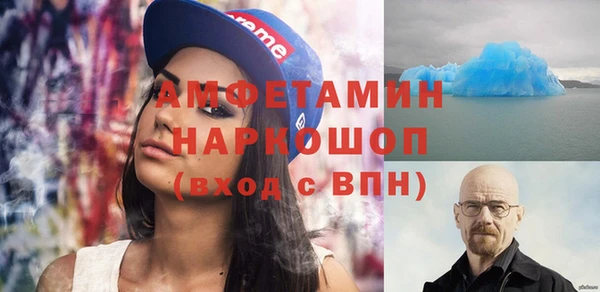 меф Алексин