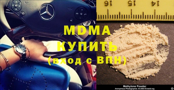 MDMA Алзамай