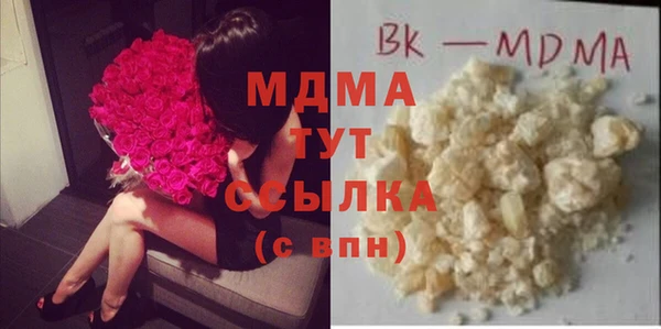 MDMA Алзамай