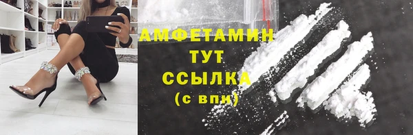 меф Алексин