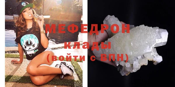 меф Алексеевка