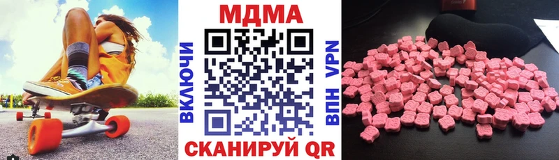 МДМА кристаллы  блэк спрут маркетплейс  Петушки 