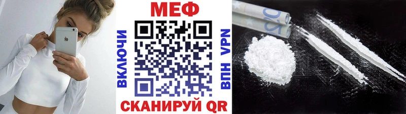 цены наркотик  ссылка на мегу ссылка  Меф VHQ  Петушки 