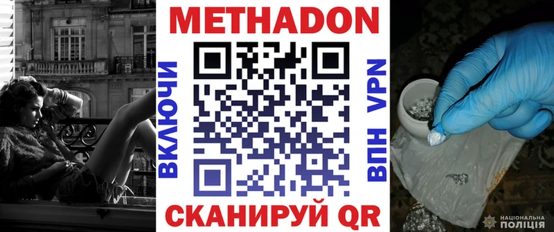 МЕТАДОН мёд  omg зеркало  Петушки  купить наркоту 