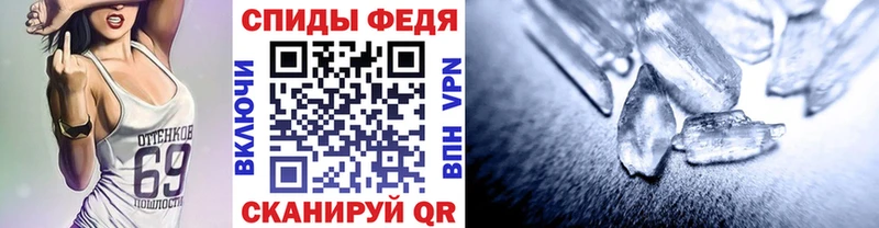 где купить Петушки Метамфетамин мет
