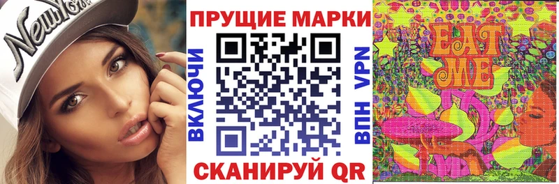 Марки N-bome 1,8мг  Петушки 