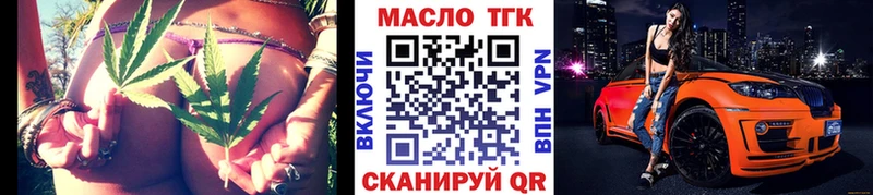 ТГК концентрат  купить закладку  Петушки 